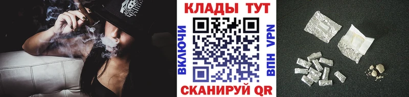 Где купить наркоту Вязники КОКАИН Мефедрон
