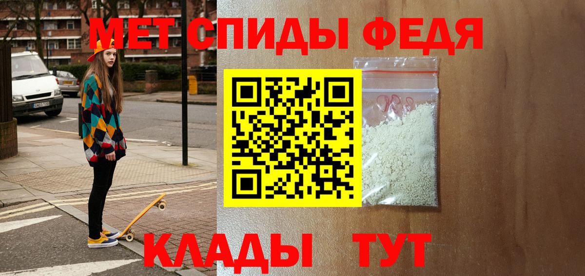 АМФ 98%  Амфетамин  АМФЕТАМИН  Вход с VPN  Вязники 