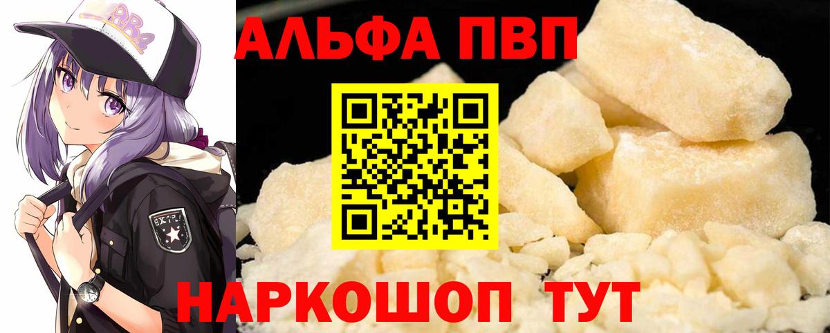 Вязники  A-PVP СК  A-PVP  Вход с VPN 