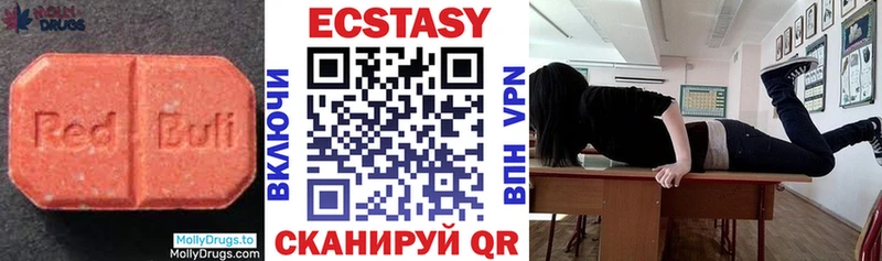 ЭКСТАЗИ бентли  мега маркетплейс  Вязники 