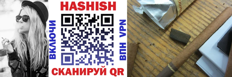 даркнет сайт  Вязники  ГАШ 40% ТГК 
