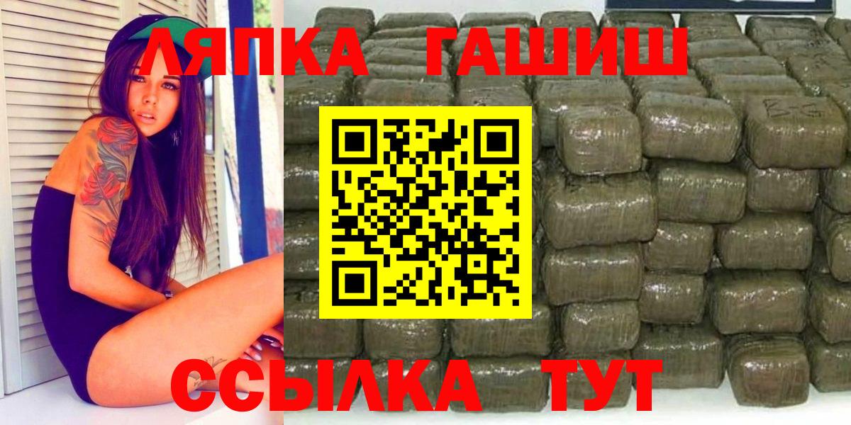 Гашиш hashish Вязники