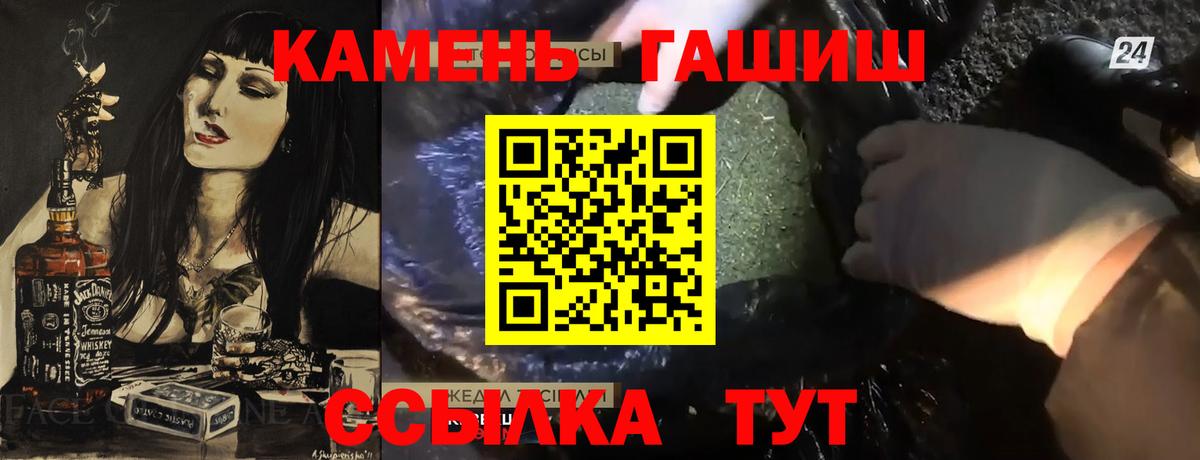 Гашиш индика сатива  Вход с VPN  Вязники 