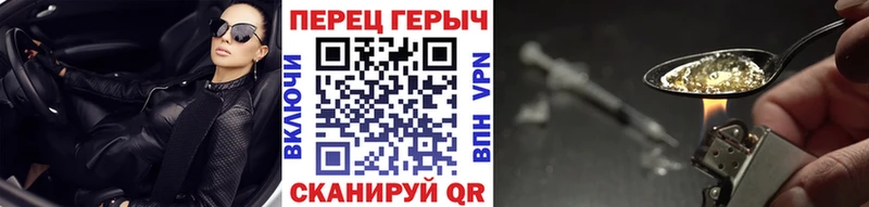 ГЕРОИН Афган Вязники