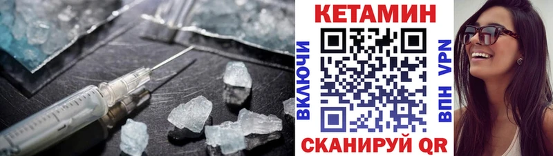 Кетамин VHQ  наркотики  Вязники 