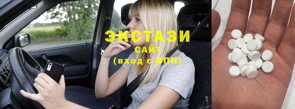 спиды Беломорск