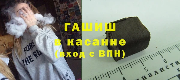 дживик Белокуриха