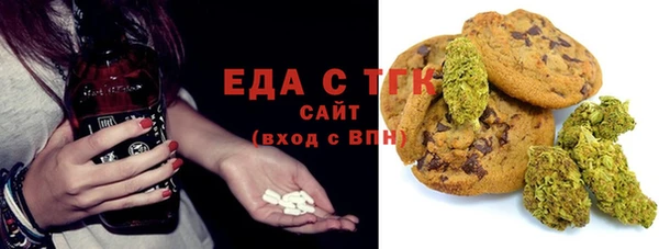 спиды Беломорск
