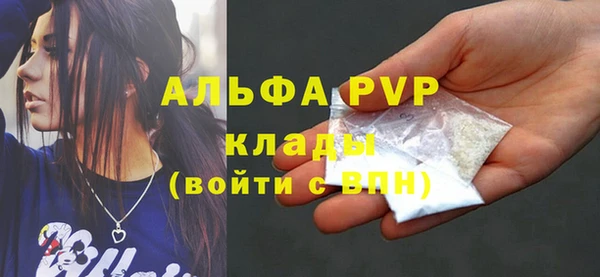 спиды Беломорск