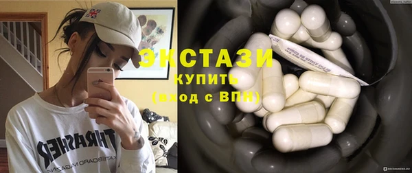 спиды Беломорск