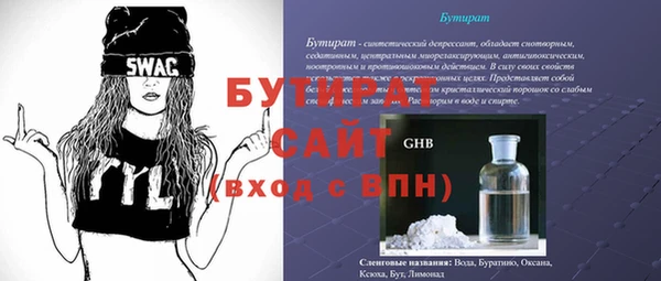 дживик Белокуриха