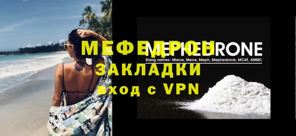 дживик Белокуриха