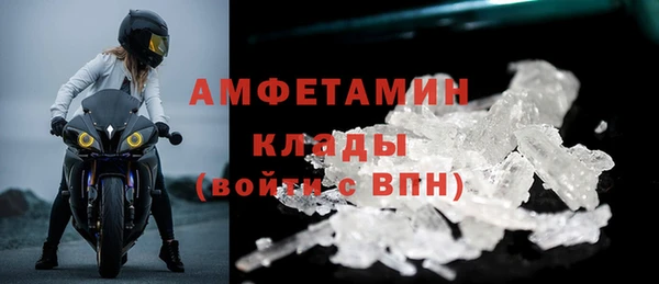 мяу мяу мука Белоозёрский