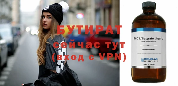 дживик Белокуриха