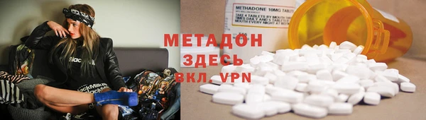 спиды Беломорск