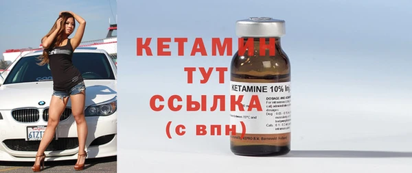 дживик Белокуриха