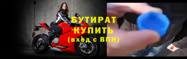 дживик Белокуриха