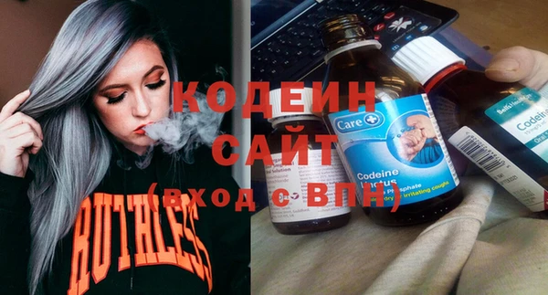 мяу мяу мука Белоозёрский