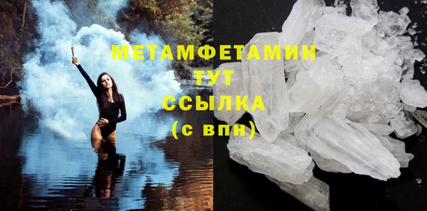 спиды Беломорск