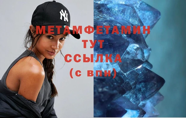 спиды Беломорск