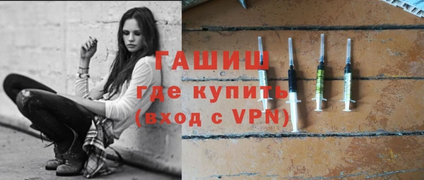дживик Белокуриха