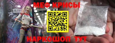 прущая мука Нальчик