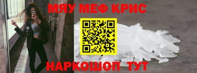 прущая мука Нальчик