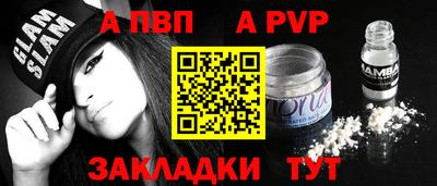 гашишное масло Наро-Фоминск