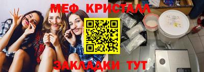 гашишное масло Наро-Фоминск