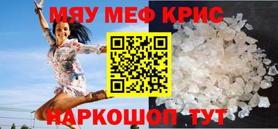 гашишное масло Наро-Фоминск