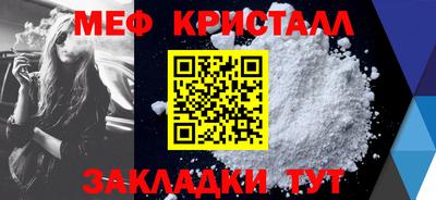 гашишное масло Наро-Фоминск