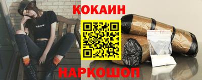 гашишное масло Наро-Фоминск