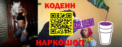 гашишное масло Наро-Фоминск