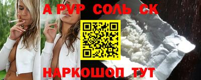 прущая мука Нальчик