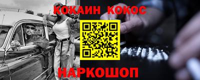 прущая мука Нальчик
