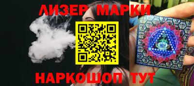 гашишное масло Наро-Фоминск
