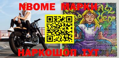 прущая мука Нальчик