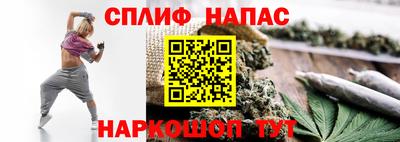 гашишное масло Наро-Фоминск