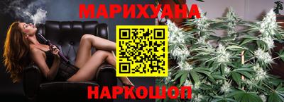 гашишное масло Наро-Фоминск