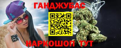 прущая мука Нальчик