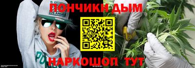 дурь Нарткала