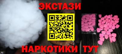 гашишное масло Наро-Фоминск