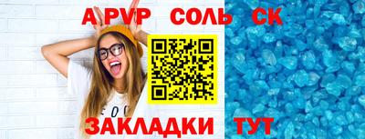 дурь Нарткала