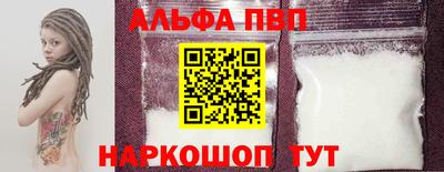 гашишное масло Наро-Фоминск
