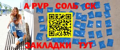 прущая мука Нальчик