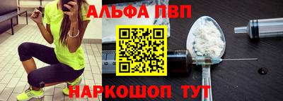 кристаллы Аша