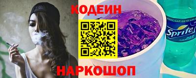 гашишное масло Наро-Фоминск
