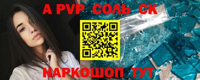 гашишное масло Наро-Фоминск