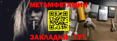 гашишное масло Наро-Фоминск