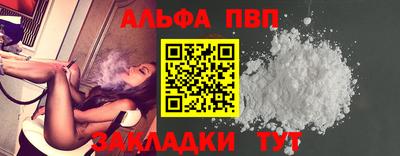 прущая мука Нальчик